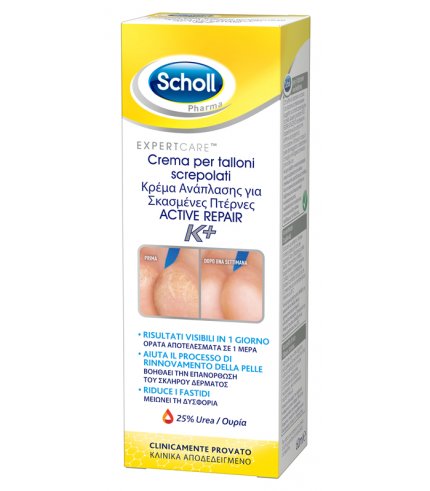 SCHOLL CREMA TALLONI ACTIVE REPAIR K+ 60 ML