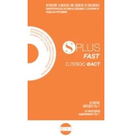 SOYPLUS FAST 20BUST SOYPLUS FAST 20BUST